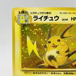 Pokemon Cards Raichu No.026 Holo Rare Fossils 1997 Old Back EX Japanese i251 - Image 2