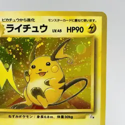 Pokemon Cards Raichu No.026 Holo Rare Fossils 1997 Old Back EX Japanese i251 - Image 3