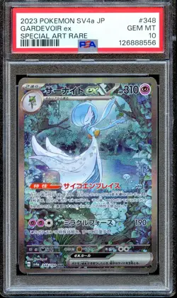 PSA 10 Gardevoir EX 348/190 SV4A SAR Shiny Treasure Japanese Pokemon Card MINT - Image 1