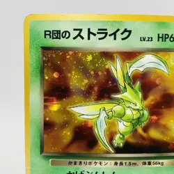 Pokemon Cards Rocket's Scyther No.123 Gym Heroes 1998 Old Back VG Japanese i249 - Image 3