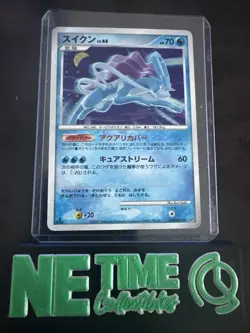 Suicune Dp3: Shining Darkness Holo (Japanese) for sale online - Image 1