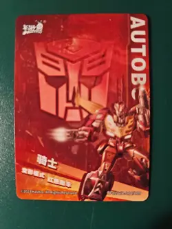 KAYOU Official Transformers TCG UR Card TF02-UR-004 Hot Rod - Image 2