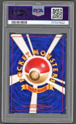 Pokemon Cards - PSA 4 Gengar 094 - Masaki JPN Vending Promo - VG-EX - PSA4 - Image 2