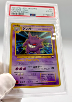 Pokemon Cards - PSA 4 Gengar 094 - Masaki JPN Vending Promo - VG-EX - PSA4 - Image 4