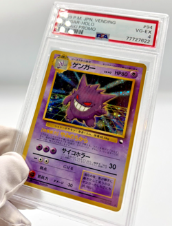 Pokemon Cards - PSA 4 Gengar 094 - Masaki JPN Vending Promo - VG-EX - PSA4 - Image 5