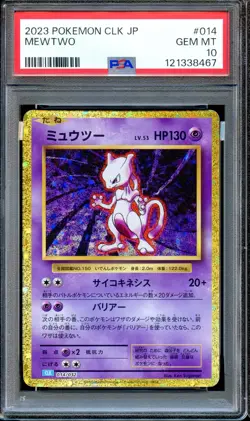 PSA 10 Mewtwo 014/032 CLK Classic Collection Japanese Pokemon Card MINT - Image 1