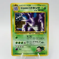Pokemon Cards Giovanni’s Nidoking No.034 Gym 1999 Old Back VG Japanese i248 - Image 1
