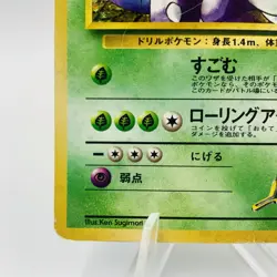 Pokemon Cards Giovanni’s Nidoking No.034 Gym 1999 Old Back VG Japanese i248 - Image 4