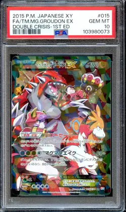 PSA 10 Team Magma Groudon EX 015/034 1st Ed Double Crisis Japanese Pokemon Card - Image 1