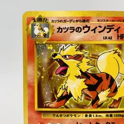 Pokemon Cards Blaine's Arcanine No.059 Holo 1999 Old Back EX Japanese i246 - Image 2