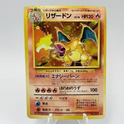 Pokemon Cards Charizard No.006 Holo Base Set 1996 Old Back VG Japanese i245 - Image 1