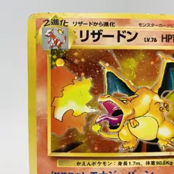 Pokemon Cards Charizard No.006 Holo Base Set 1996 Old Back VG Japanese i245 - Image 2