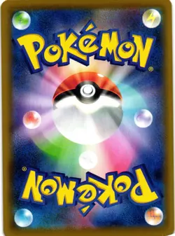 030-069-S6A-B - Pokemon Card - Japanese - Jolteon V - RR - Image 2
