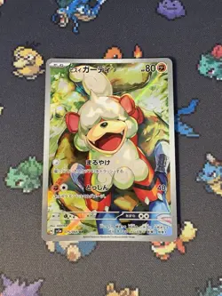 Pokemon Cards Growlithe 075/066 Art Rare Crimson Haze JAPANESE - (NM) - Image 1