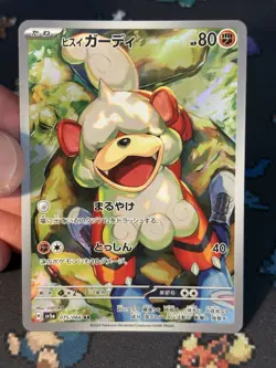 Pokemon Cards Growlithe 075/066 Art Rare Crimson Haze JAPANESE - (NM) - Image 2