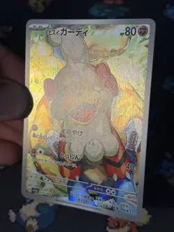 Pokemon Cards Growlithe 075/066 Art Rare Crimson Haze JAPANESE - (NM) - Image 3