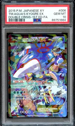 PSA 10 Team Aqua Kyogre EX 006/034 1st Ed Double Crisis Japanese Pokemon Card - Image 1