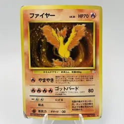 Pokemon Cards Moltres No.146 Holo Rare Fossils 1997 Old Back VG Japanese i244 - Image 1