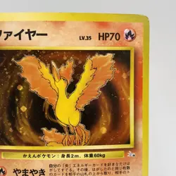 Pokemon Cards Moltres No.146 Holo Rare Fossils 1997 Old Back VG Japanese i244 - Image 3