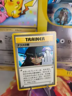 Pokemon Karte Card Sabrina's Gaze Gym Challenge 1998 Wotc japanese LP+ Banned - Image 1
