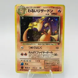 Pokemon Cards Dark Charizard No.006 Team Rocket 1997 Old Back VG Japanese i242 - Image 1