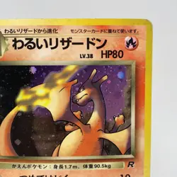 Pokemon Cards Dark Charizard No.006 Team Rocket 1997 Old Back VG Japanese i242 - Image 2