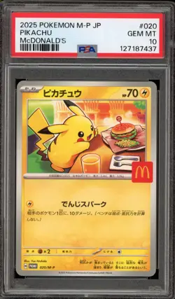 Pokemon 2025 Pikachu McDonald's Purchase JPN Promo 020/M-P PSA 10 Gem Mint - Image 1