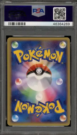 Pokemon Regice Gold Star Mirage Forest 1st Ed JPN Holo Ultra Rare #033 PSA 10 - Image 2