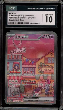 Pokemon Mew ex 151 Ultra-Premium Coll. Full Art Promo SVP EN 053 CGC 10 Gem Mint - Image 1