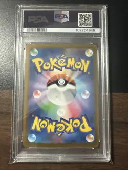 Pokemon Giratina VSTAR Universe Japanese JP Ultra Rare #261 PSA 10 Gem Mint S12a - Image 2