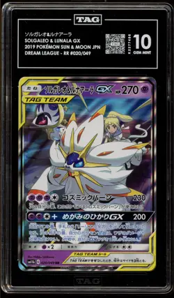 Pokemon Solgaleo & Lunala GX Dream League Japanese Holo #020 TAG 10 Gem Mint - Image 1