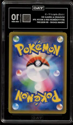 Pokemon Solgaleo & Lunala GX Dream League Japanese Holo #020 TAG 10 Gem Mint - Image 2