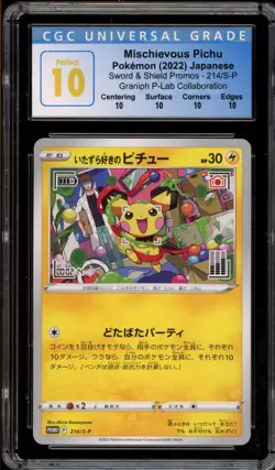 Pokemon Mischievous Pichu Graniph Collab. JPN Promo 214/S-P CGC 10 PERFECT - Image 1