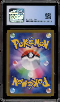 Pokemon Mischievous Pichu Graniph Collab. JPN Promo 214/S-P CGC 10 PERFECT - Image 2