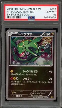 Pokemon Rayquaza EX Battle Boost Japanese Reverse Holo #077 PSA 10 Gem Mint - Image 1