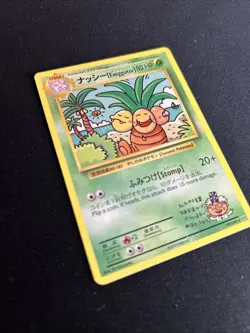 Pokemon TCG Exeggutor 109/108 Secret Rare XY Evolutions 2016 NM Condition - Image 2
