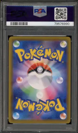 Pokemon Glaceon VMAX Eevee Heroes Japanese Hyper Rare Alt Art #091 PSA 10 - Image 2