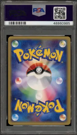 Pokemon Kabutops Split Earth 1st Ed JPN Crystal Holo Secret Rare #090 PSA 10 - Image 2