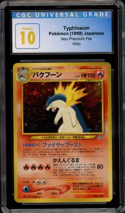 Pokemon Typhlosion Neo Premium File Japanese Holo #157 CGC 10 Pristine - Image 1