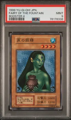 PSA 9 MINT Japanese Fairy of the Fountain 1999 Booster 4 *8338 Yugioh - Image 1