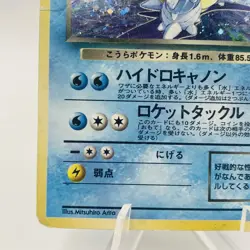 Pokemon Cards Dark Blastoise No.009 Rocket Holo 1997 Old Back VG Japanese i279 - Image 4