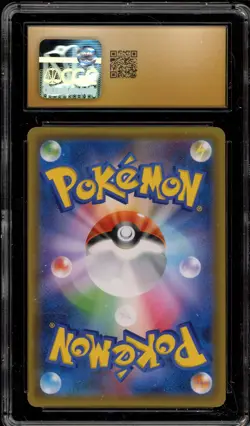 Pokemon Blastoise & Piplup GX Remix Bout JPN Super Rare #069 CGC 10 Pristine - Image 2