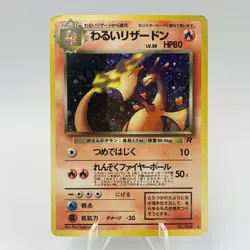 Pokemon Cards Dark Charizard No.006 Team Rocket 1997 Old Back VG Japanese i278 - Image 1