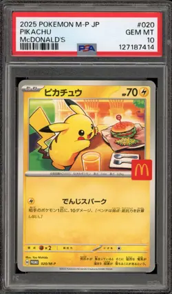Pokemon 2025 Pikachu McDonald's Purchase JPN Promo 020/M-P PSA 10 Gem Mint - Image 1