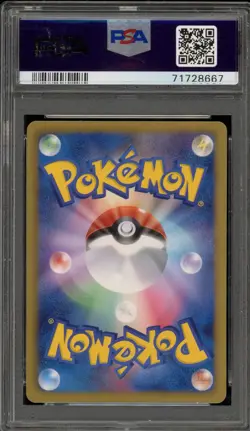 Pokemon Deoxys EX Spiral Force 1st Edition Japanese Full Art #053 PSA 10 - Image 2