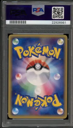 Pokemon Latios Gold Star Clash/Blue Sky Unlimited Japanese Holo Rare #066 PSA 10 - Image 2