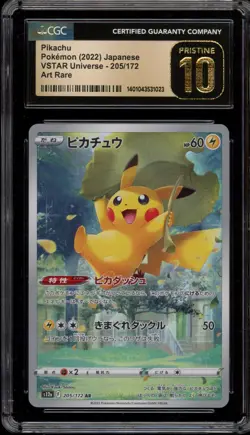 Pokemon Pikachu VSTAR Universe Japanese Art Rare #205 CGC 10 Pristine - Image 1