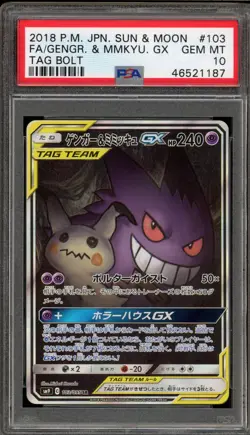 Pokemon Gengar & Mimikyu GX Tag Bolt Japanese Full Alt Art #103 PSA 10 Gem Mint - Image 1