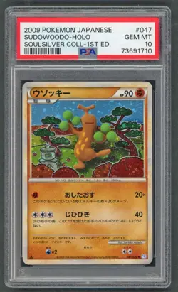 Pokemon Cards - PSA 10 Sudowoodo 047/070 - JPN 1st Edition Soul Silver - GEM MT - Image 1