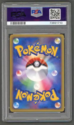 Pokemon Cards - PSA 10 Sudowoodo 047/070 - JPN 1st Edition Soul Silver - GEM MT - Image 2